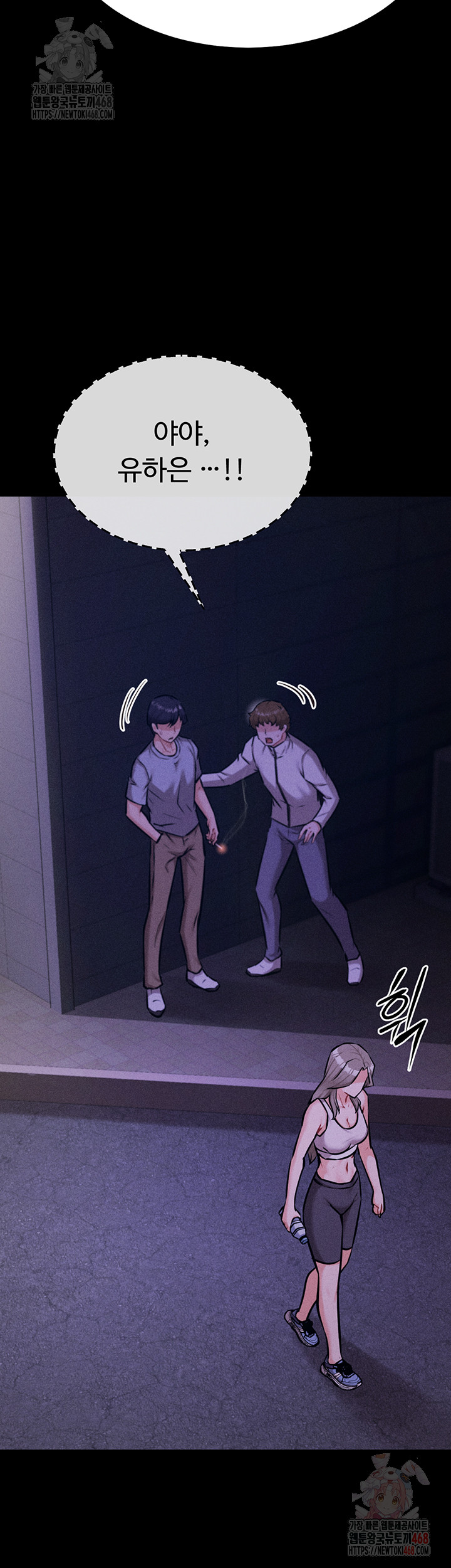Athletes Village: The Trap Raw Chapter 32 image 73