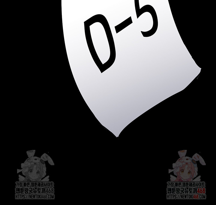 Athletes Village: The Trap Raw Chapter 33 image 26