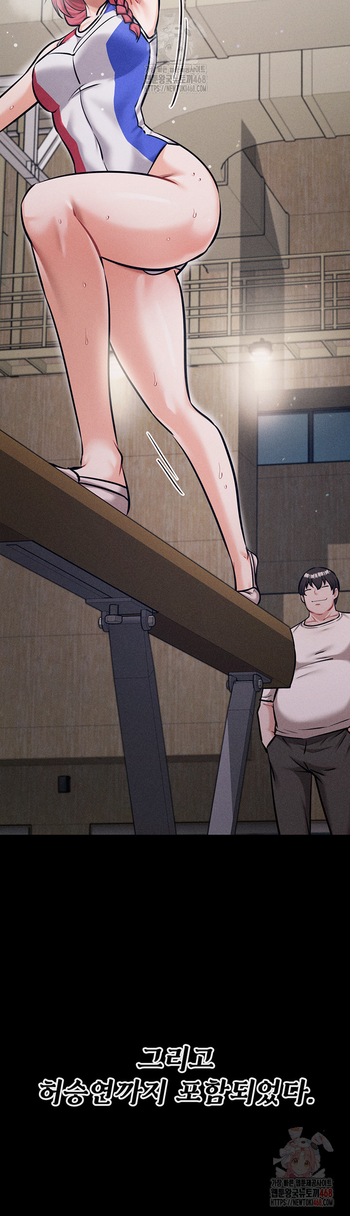 Athletes Village: The Trap Raw Chapter 33 image 30