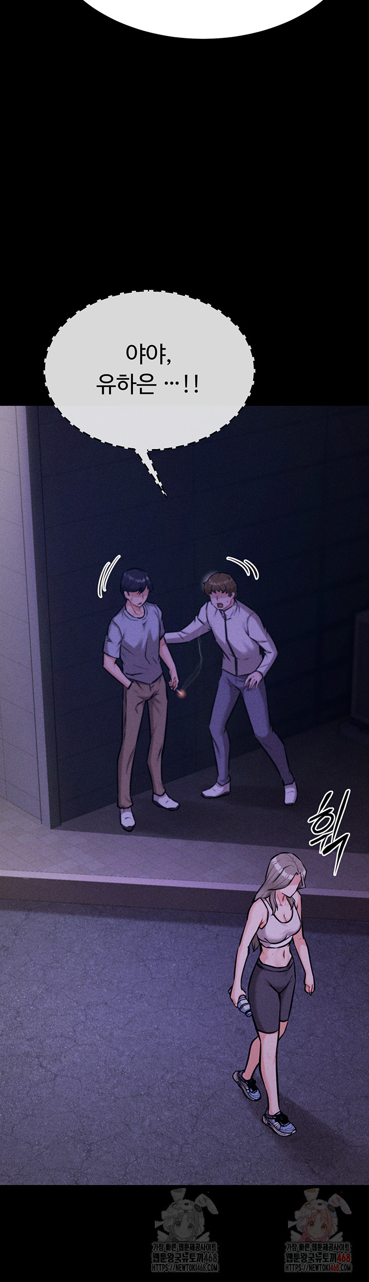 Athletes Village: The Trap Raw Chapter 33 image 4