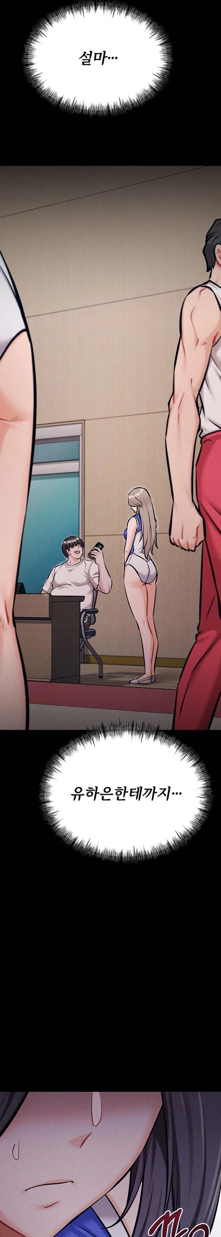 Athletes Village: The Trap Raw Chapter 37 image 29