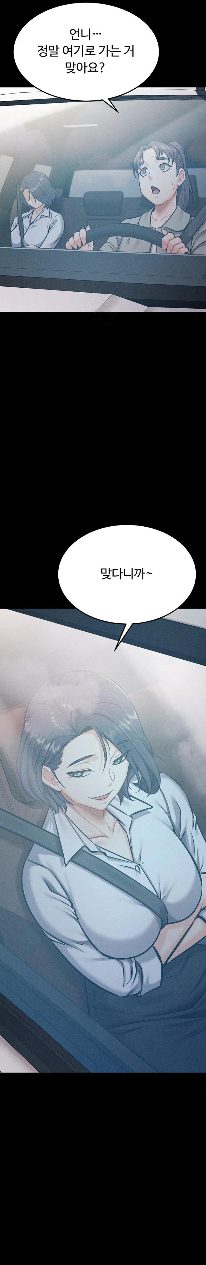 Athletes Village: The Trap Raw Chapter 37 image 35