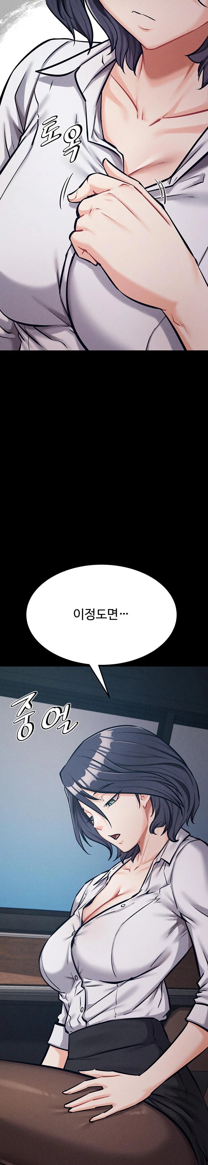 Athletes Village: The Trap Raw Chapter 37 image 41
