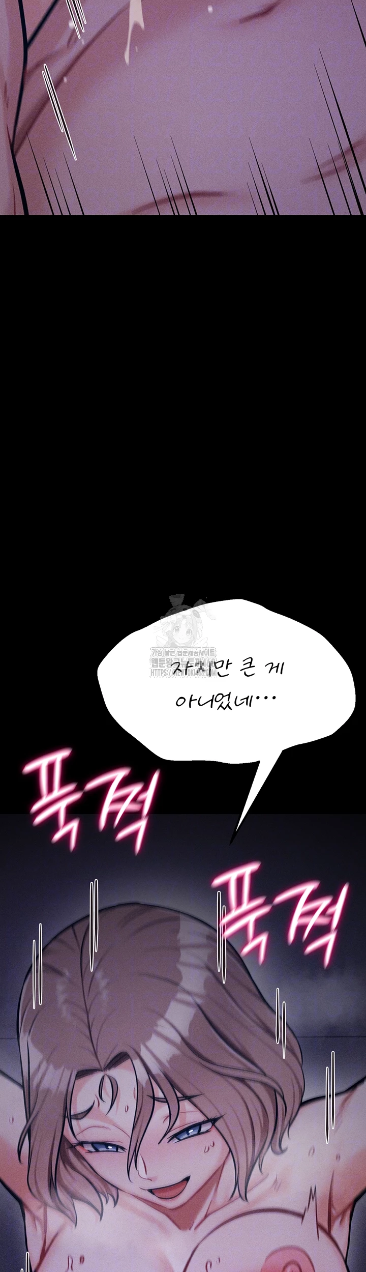 Athletes Village: The Trap Raw Chapter 38 image 13