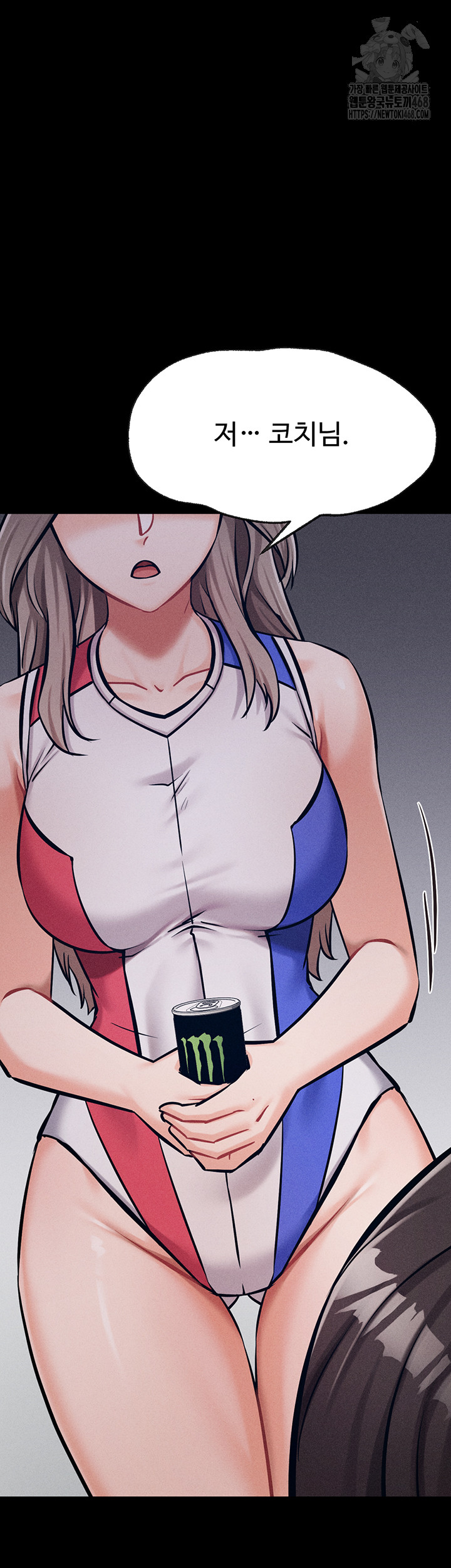 Athletes Village: The Trap Raw Chapter 38 image 43