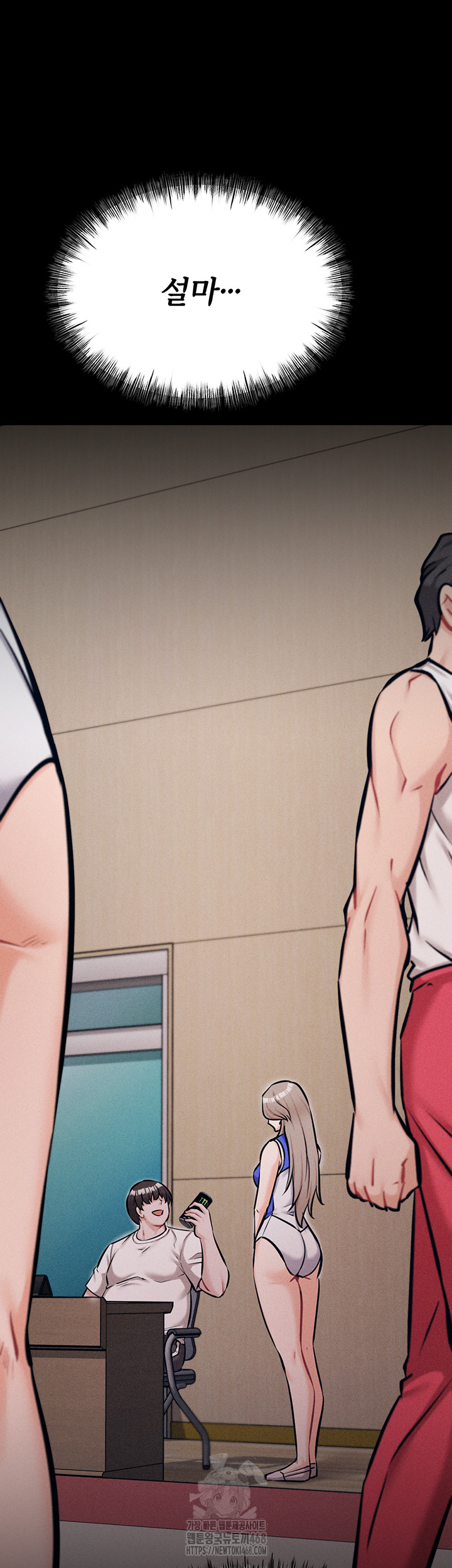 Athletes Village: The Trap Raw Chapter 38 image 48