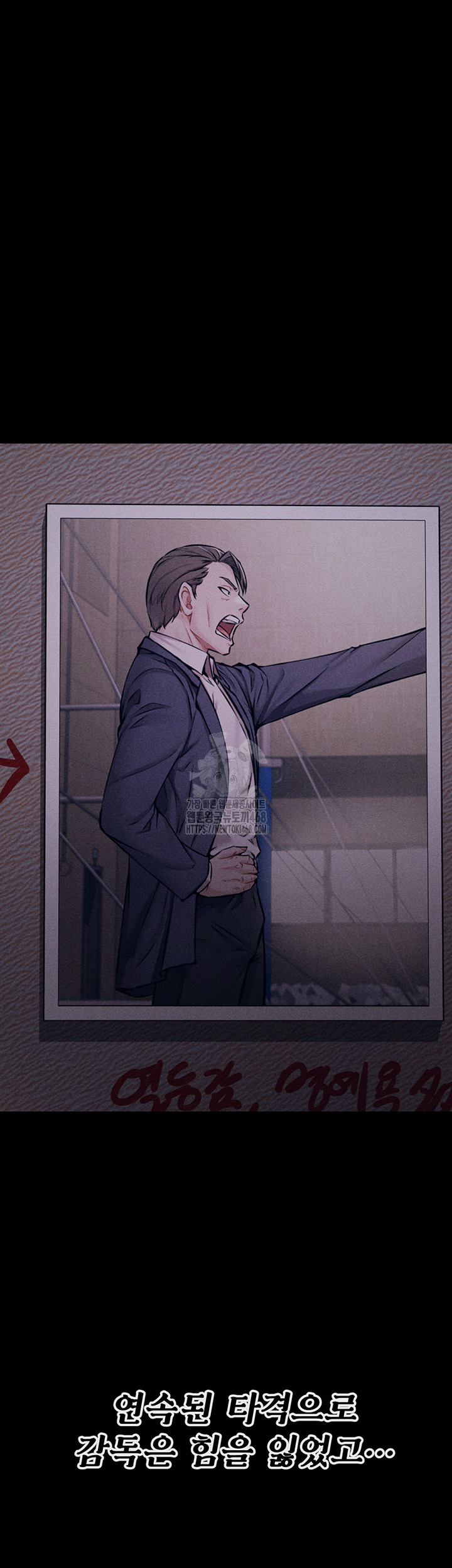 Athletes Village: The Trap Raw Chapter 38 image 54