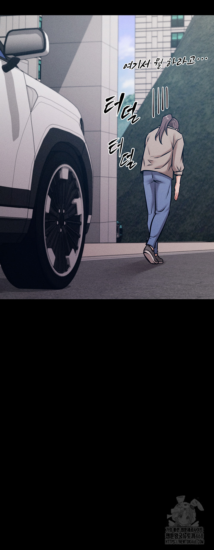 Athletes Village: The Trap Raw Chapter 38 image 63