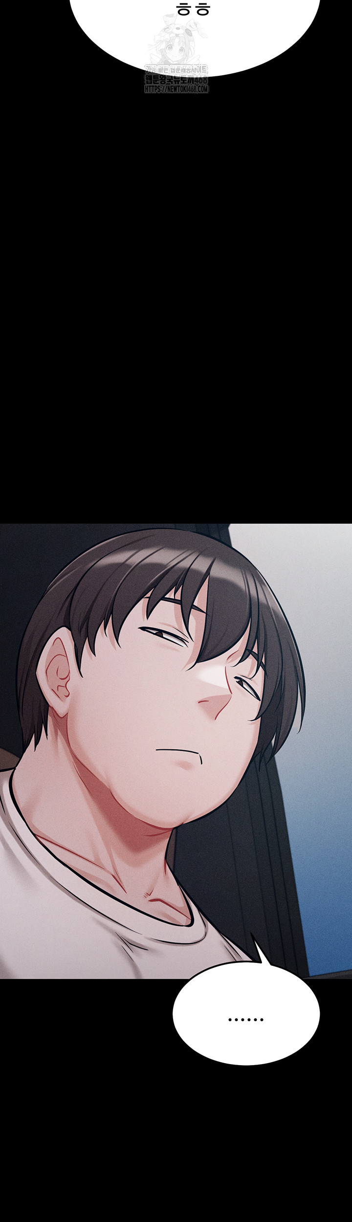 Athletes Village: The Trap Raw Chapter 38 image 72