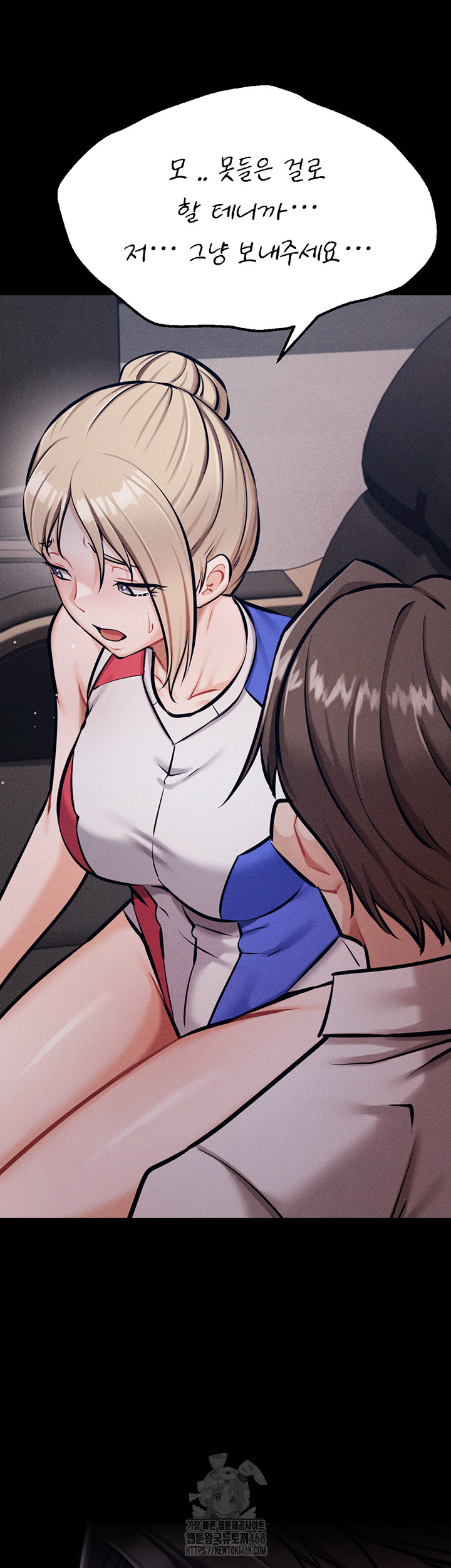 Athletes Village: The Trap Raw Chapter 39 image 2