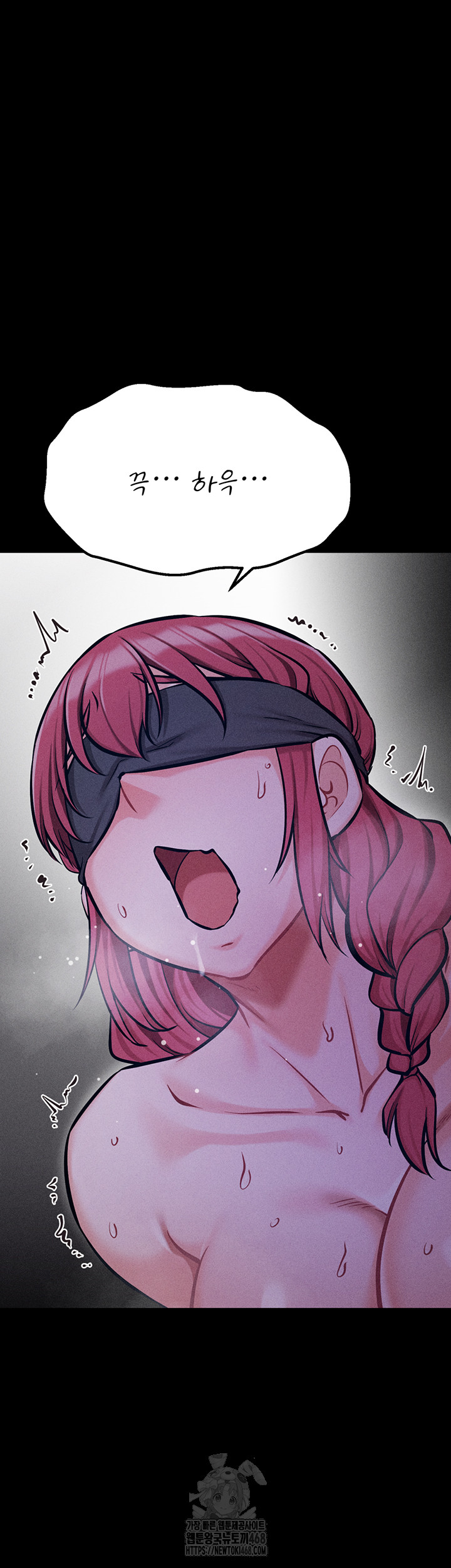 Athletes Village: The Trap Raw Chapter 39 image 57