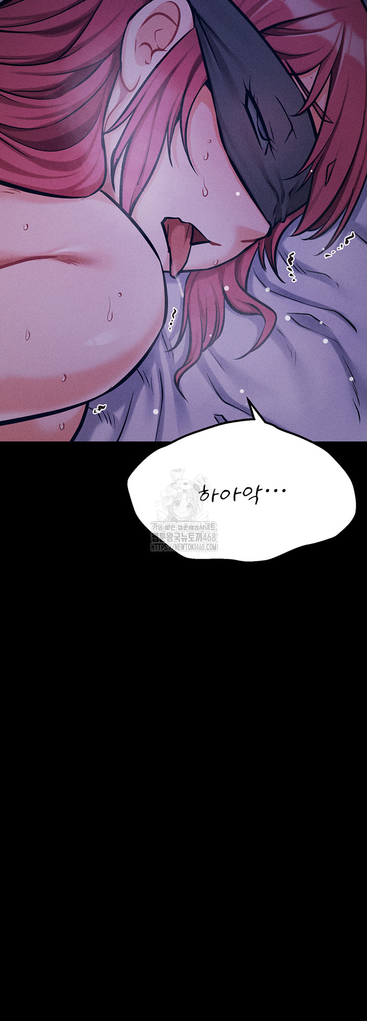 Athletes Village: The Trap Raw Chapter 39 image 62