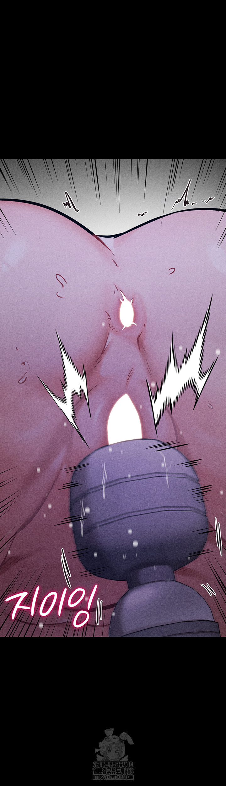 Athletes Village: The Trap Raw Chapter 39 image 72