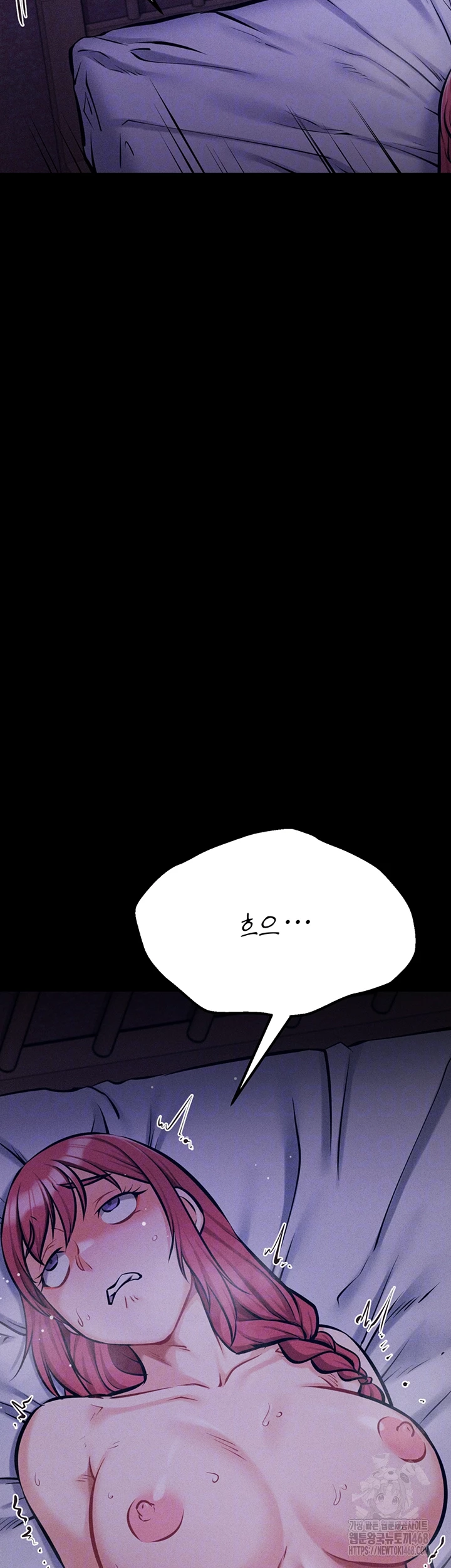 Athletes Village: The Trap Raw Chapter 40 image 13