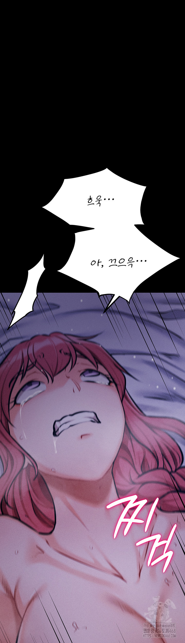 Athletes Village: The Trap Raw Chapter 40 image 38