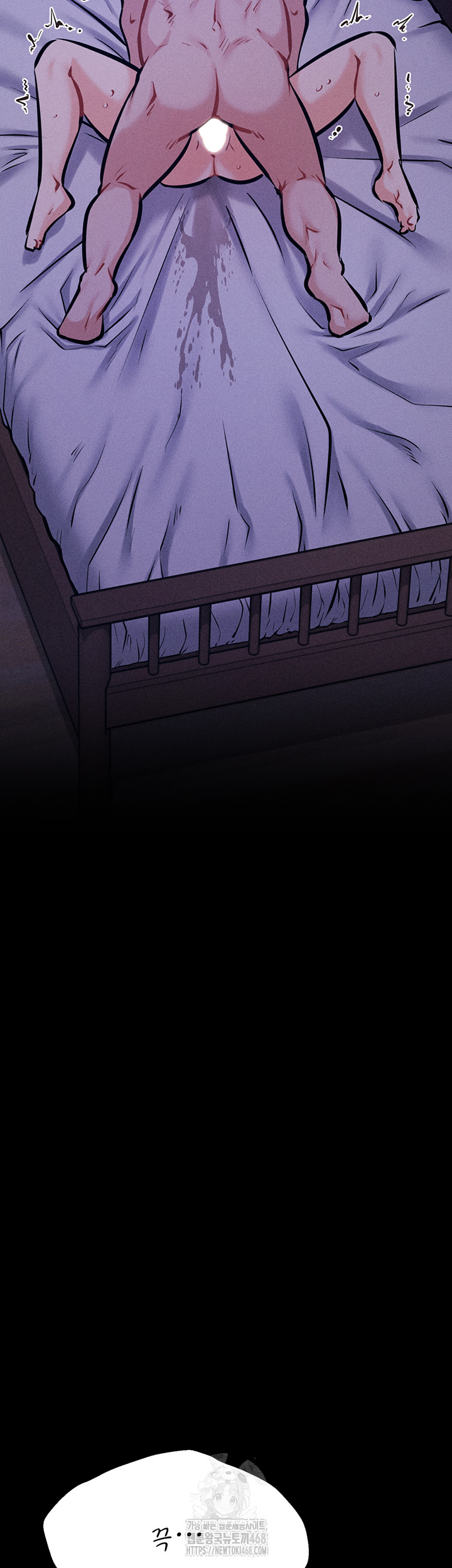 Athletes Village: The Trap Raw Chapter 40 image 44