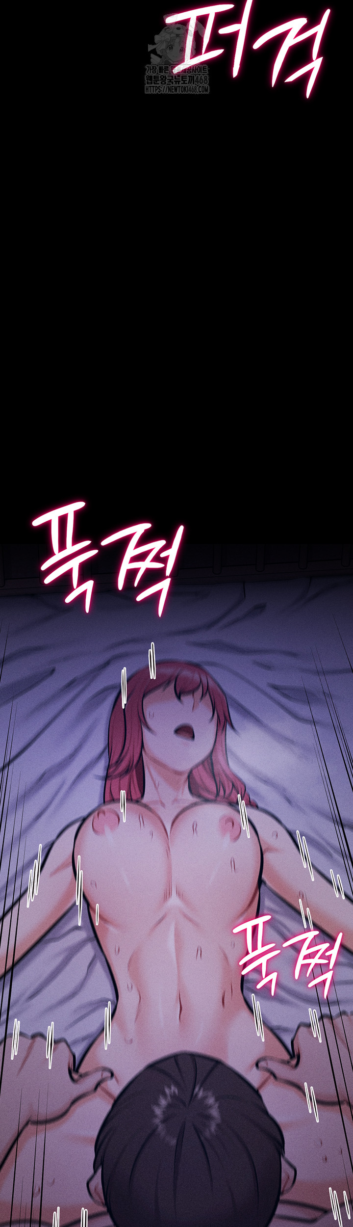 Athletes Village: The Trap Raw Chapter 40 image 52