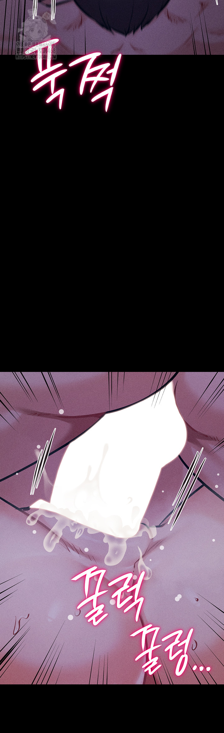 Athletes Village: The Trap Raw Chapter 40 image 53