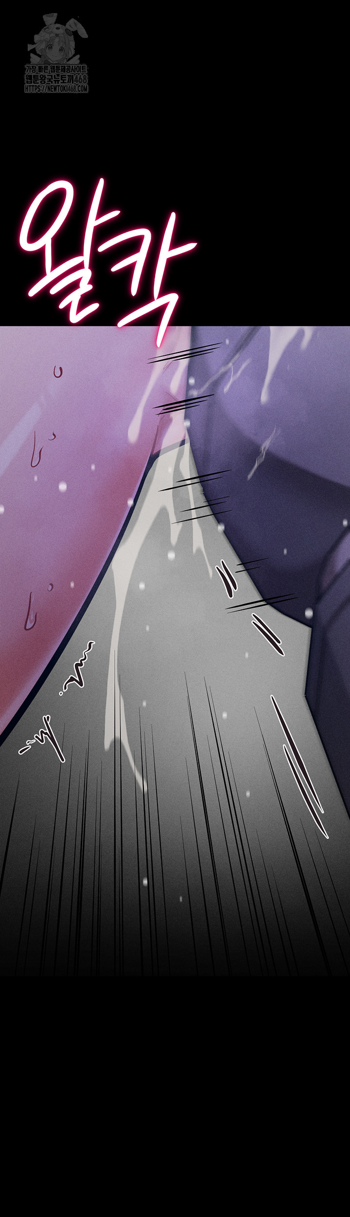 Athletes Village: The Trap Raw Chapter 40 image 6