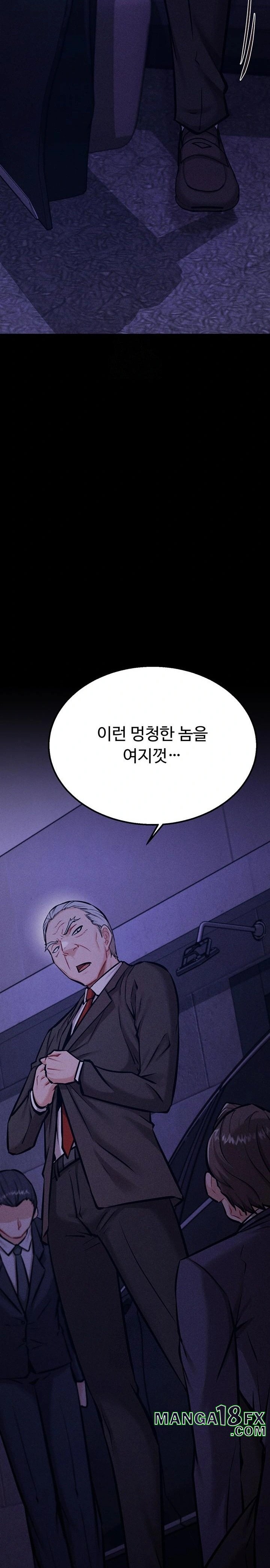Athletes Village: The Trap Raw Chapter 41 image 17