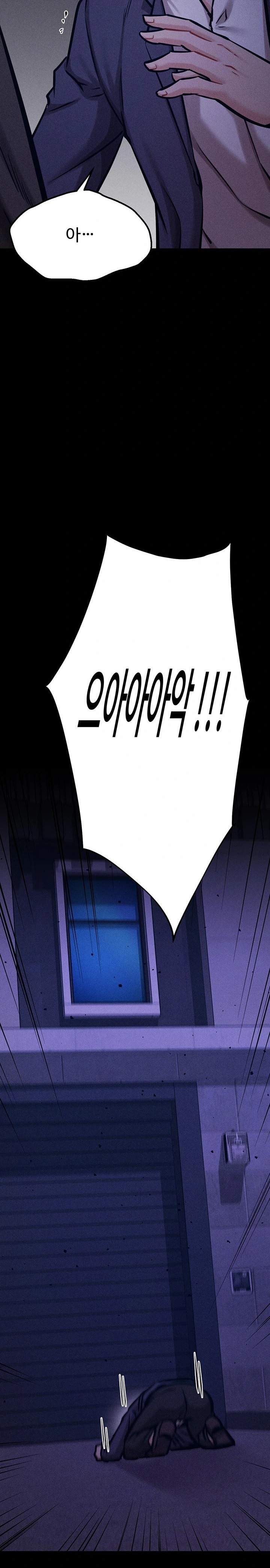 Athletes Village: The Trap Raw Chapter 41 image 22