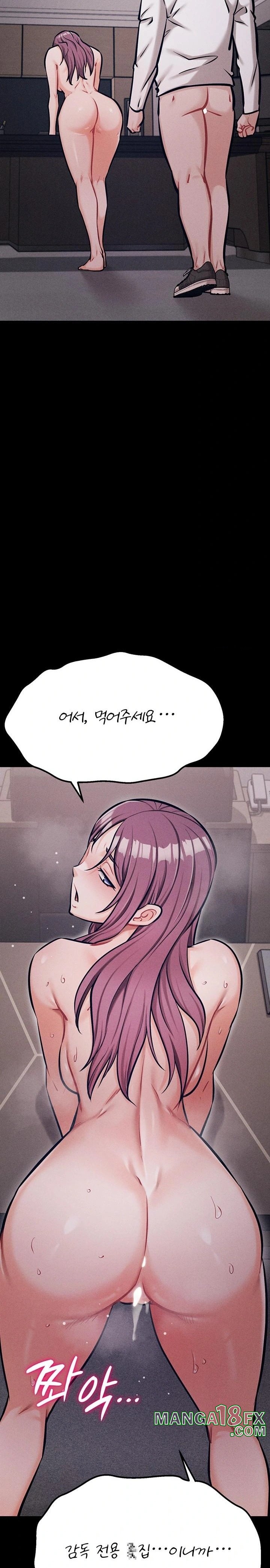 Athletes Village: The Trap Raw Chapter 41 image 38