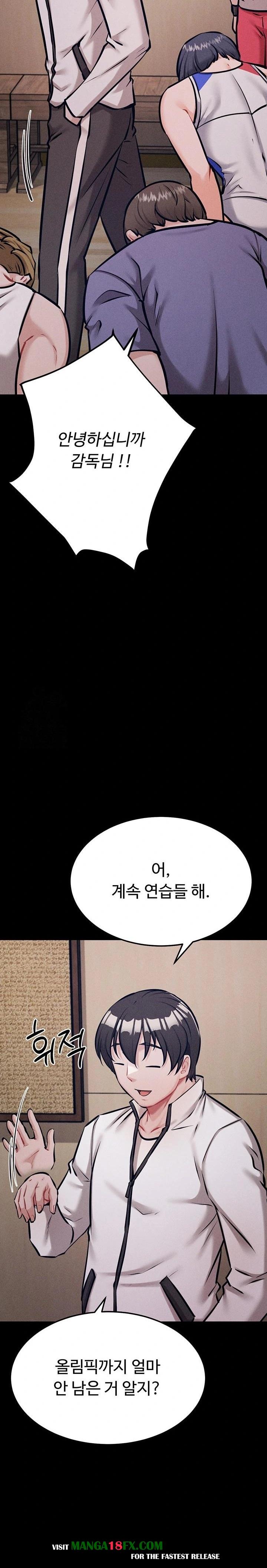 Athletes Village: The Trap Raw Chapter 42 image 18
