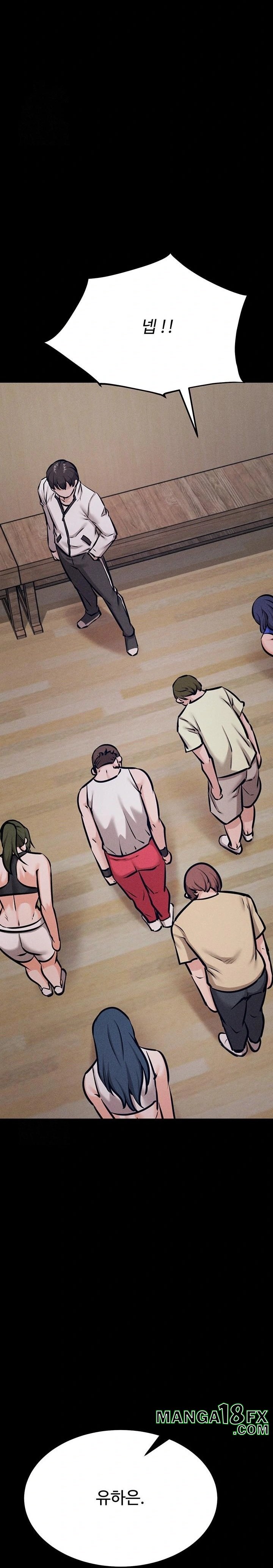 Athletes Village: The Trap Raw Chapter 42 image 19