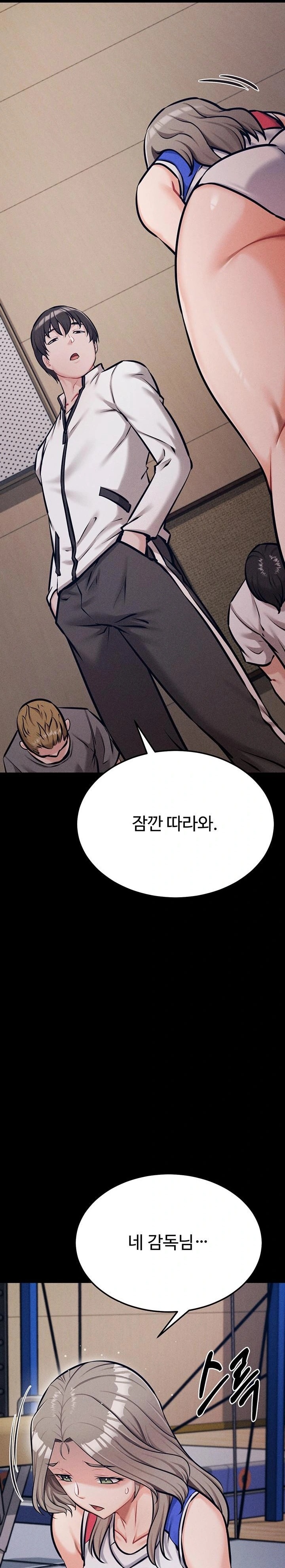 Athletes Village: The Trap Raw Chapter 42 image 20