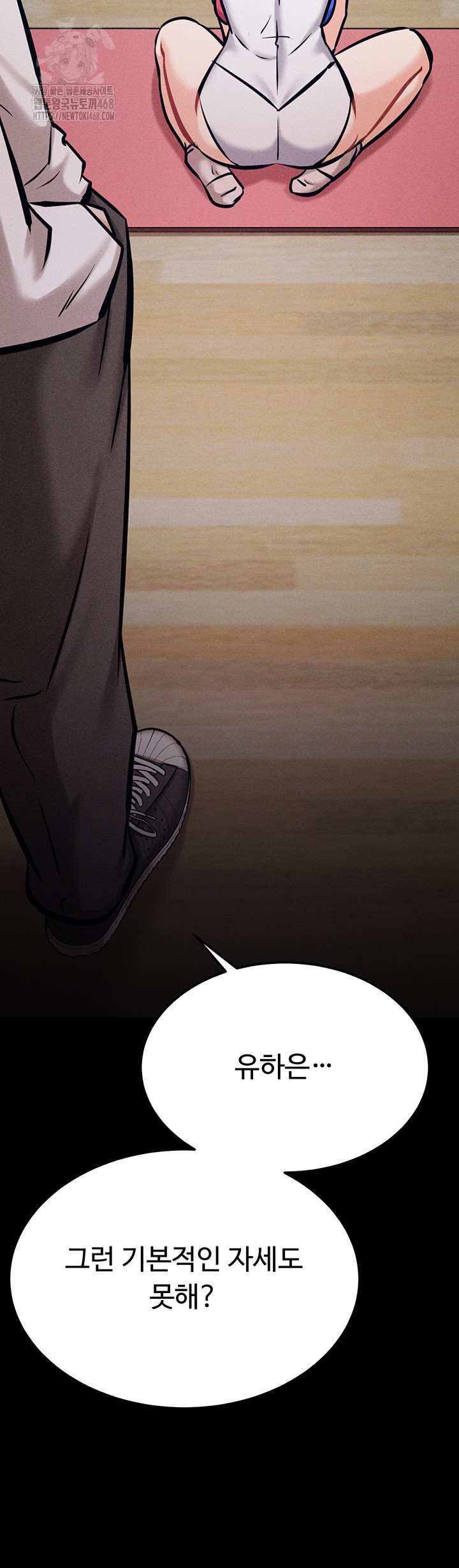 Athletes Village: The Trap Raw Chapter 43 image 103