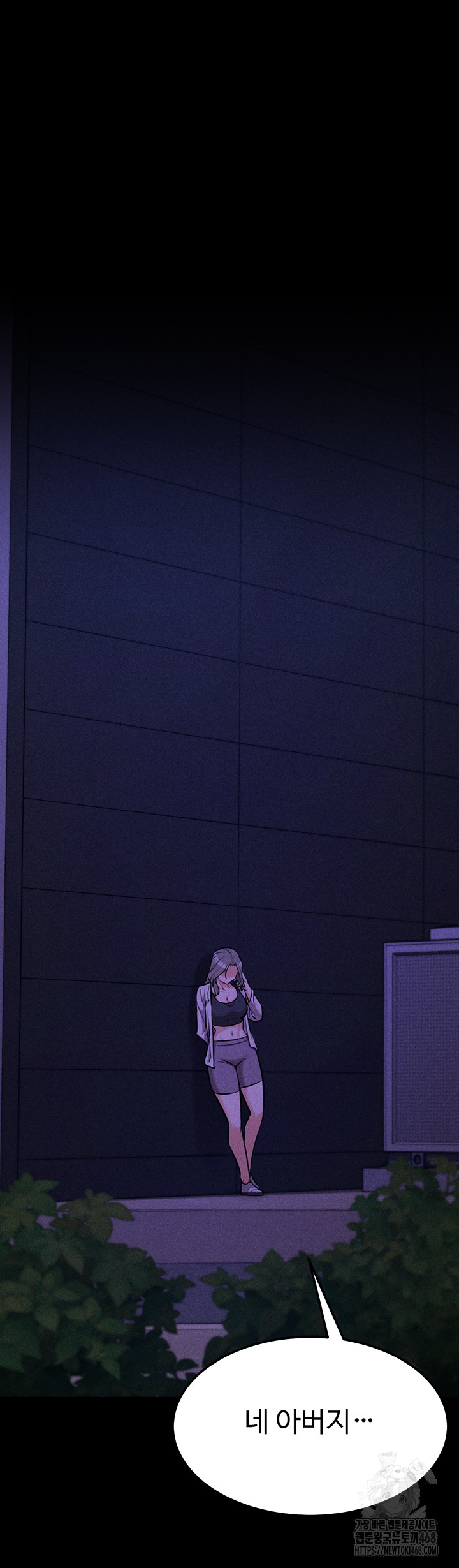 Athletes Village: The Trap Raw Chapter 43 image 109