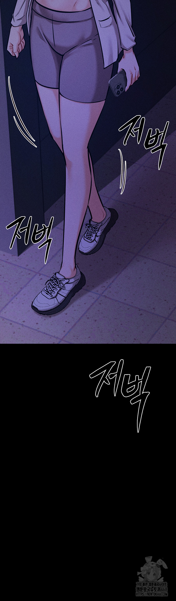 Athletes Village: The Trap Raw Chapter 43 image 115