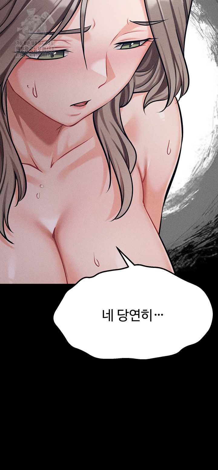 Athletes Village: The Trap Raw Chapter 43 image 133