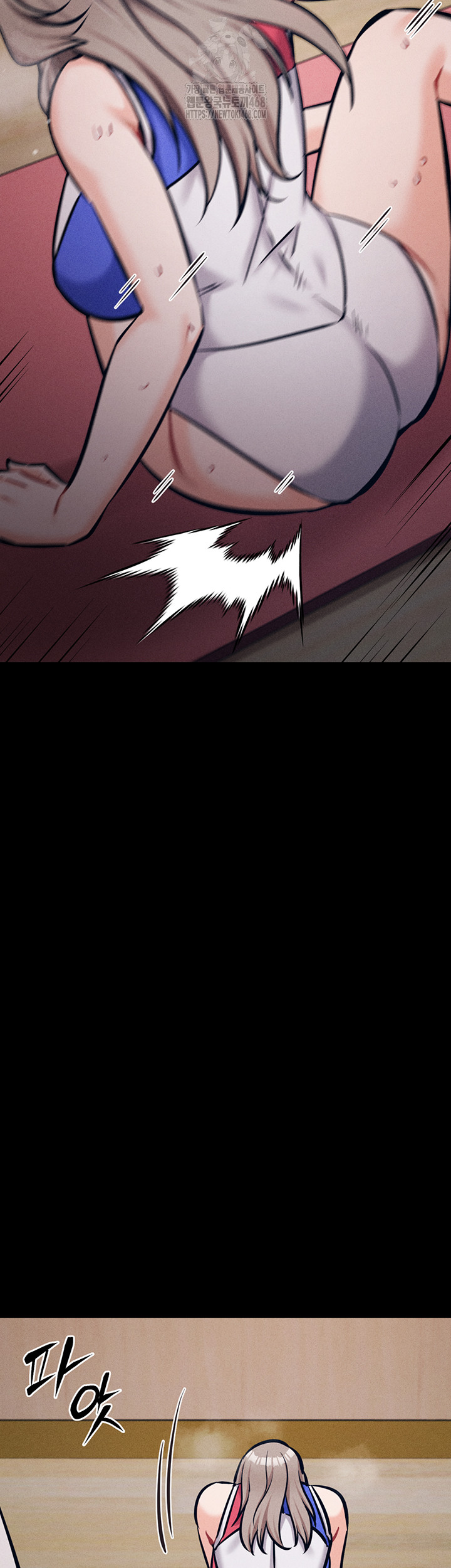 Athletes Village: The Trap Raw Chapter 43 image 32