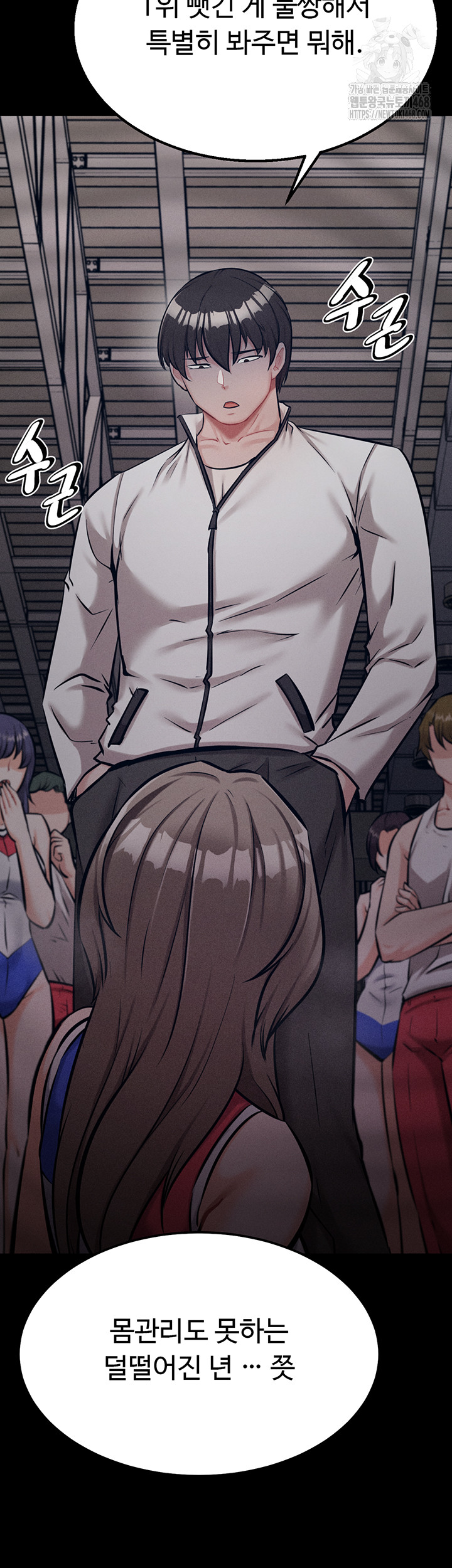 Athletes Village: The Trap Raw Chapter 43 image 35