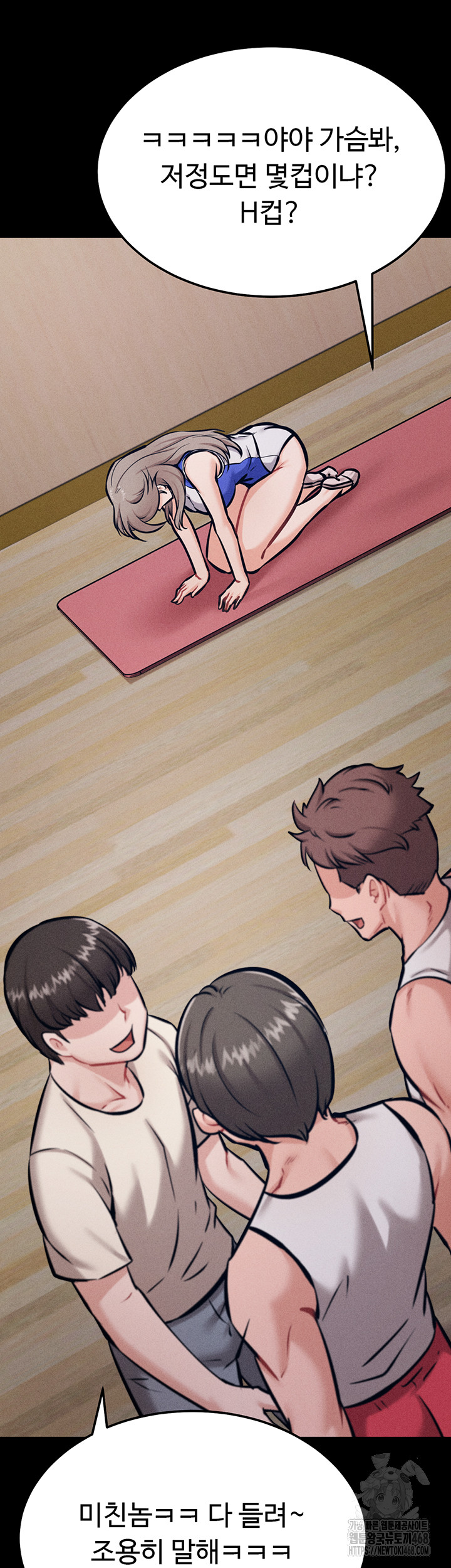 Athletes Village: The Trap Raw Chapter 43 image 37