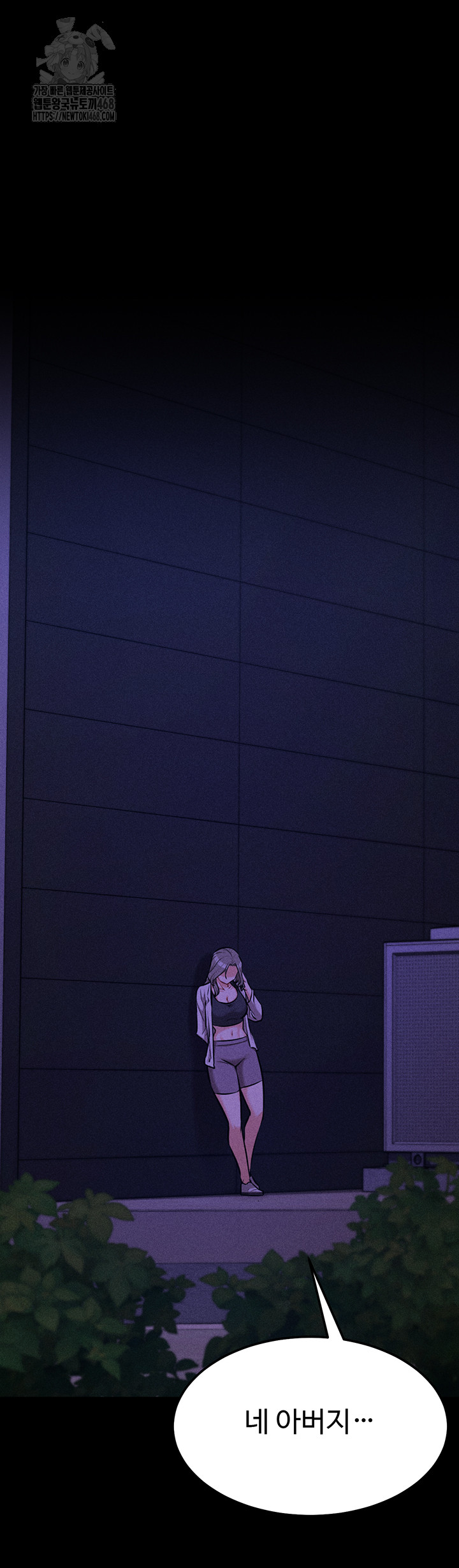 Athletes Village: The Trap Raw Chapter 43 image 39