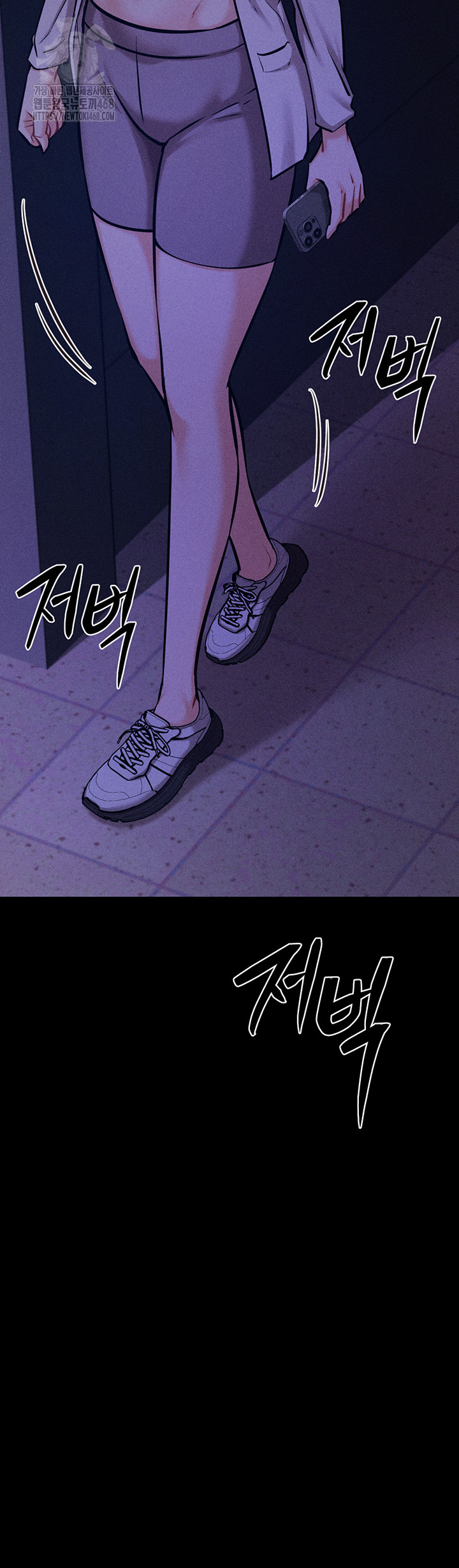 Athletes Village: The Trap Raw Chapter 43 image 45