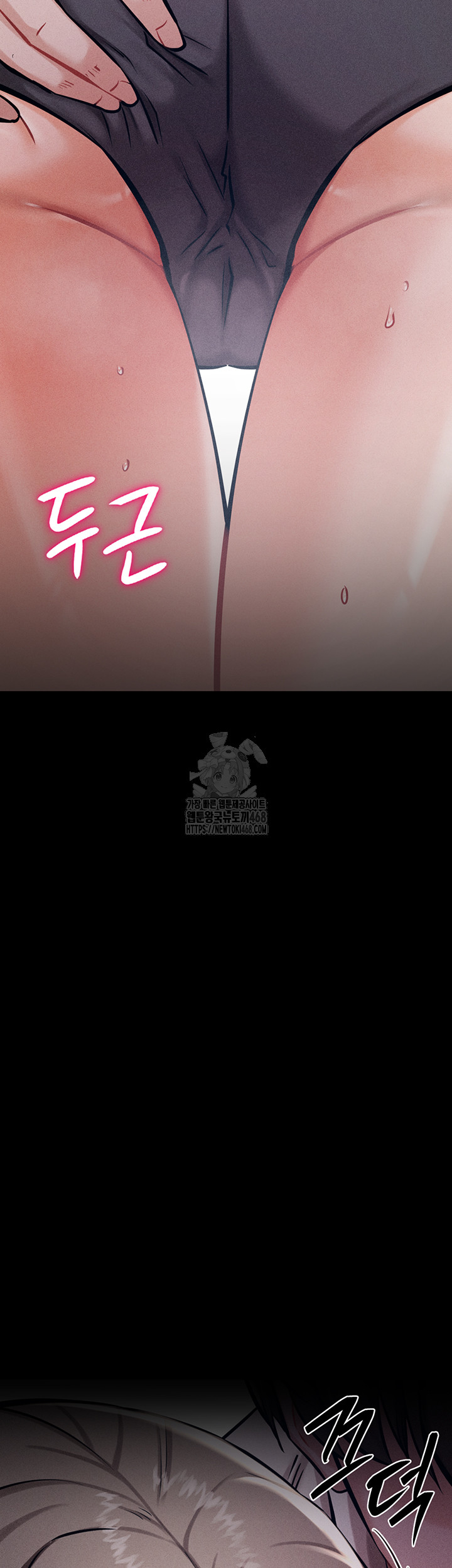 Athletes Village: The Trap Raw Chapter 43 image 66