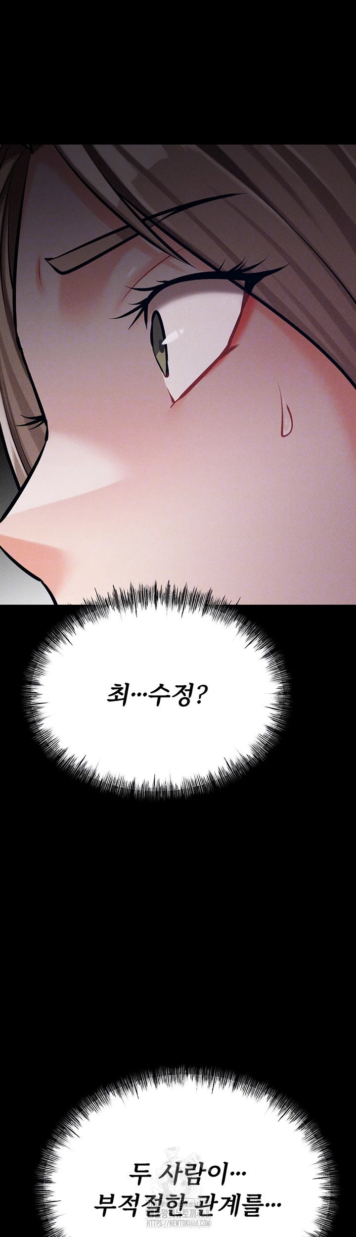 Athletes Village: The Trap Raw Chapter 43 image 77
