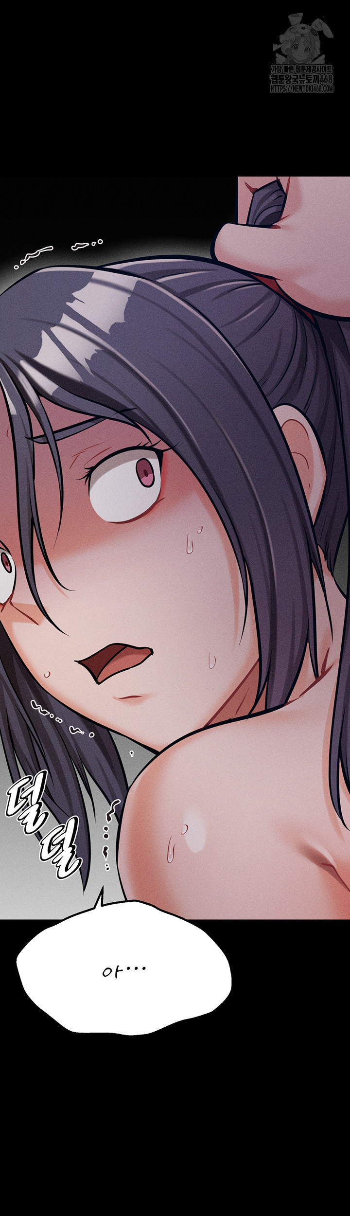 Athletes Village: The Trap Raw Chapter 43 image 88