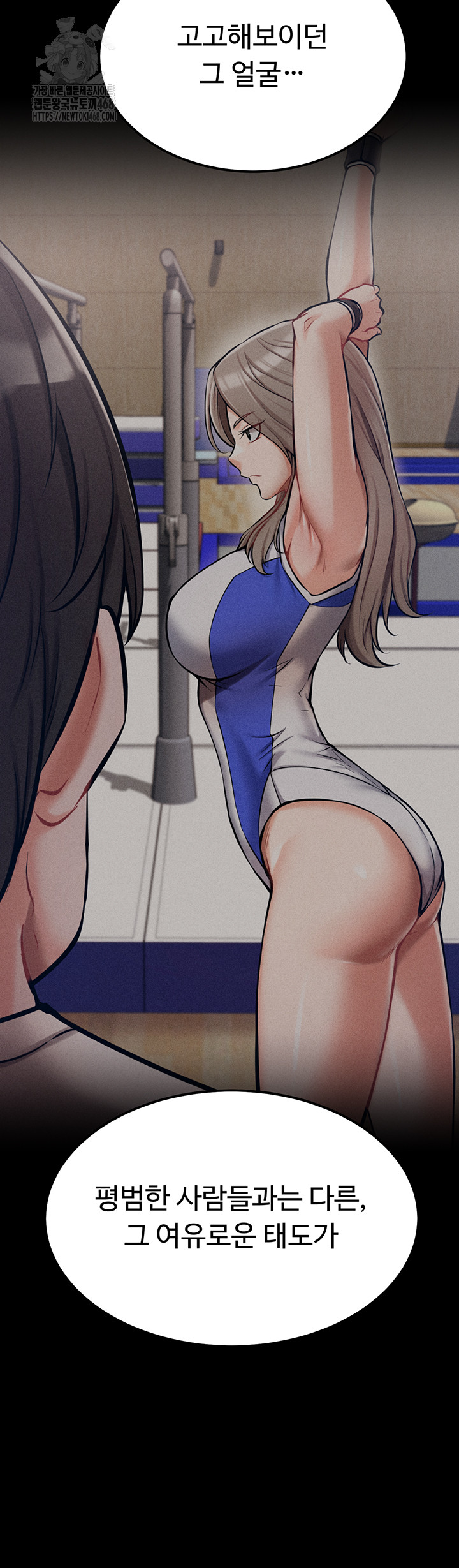 Athletes Village: The Trap Raw Chapter 44 image 44