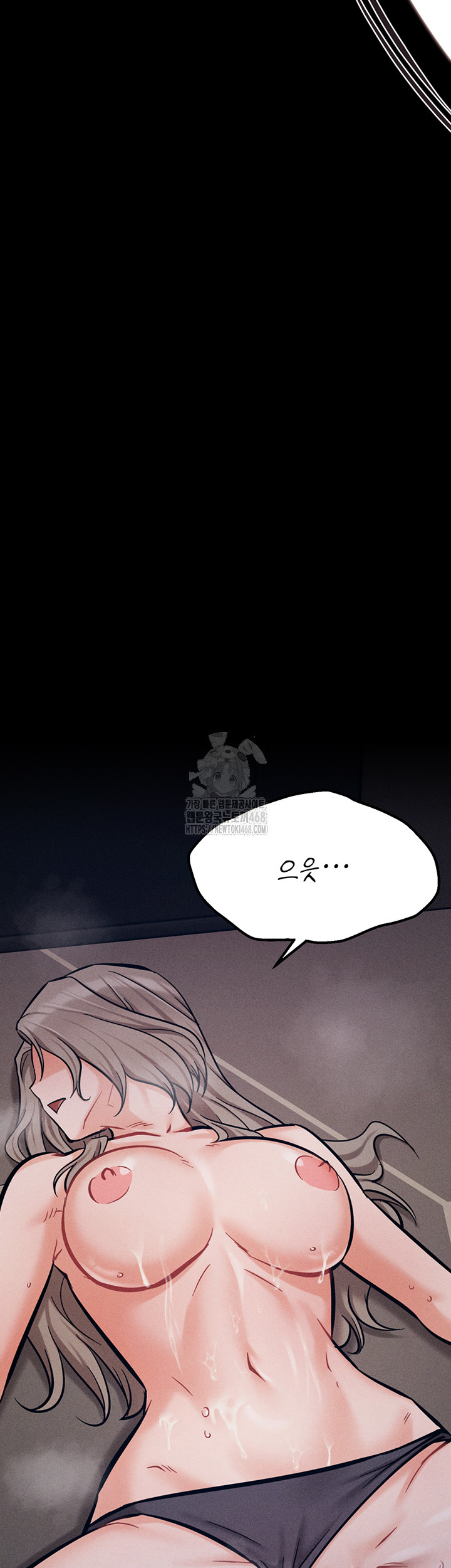 Athletes Village: The Trap Raw Chapter 44 image 64