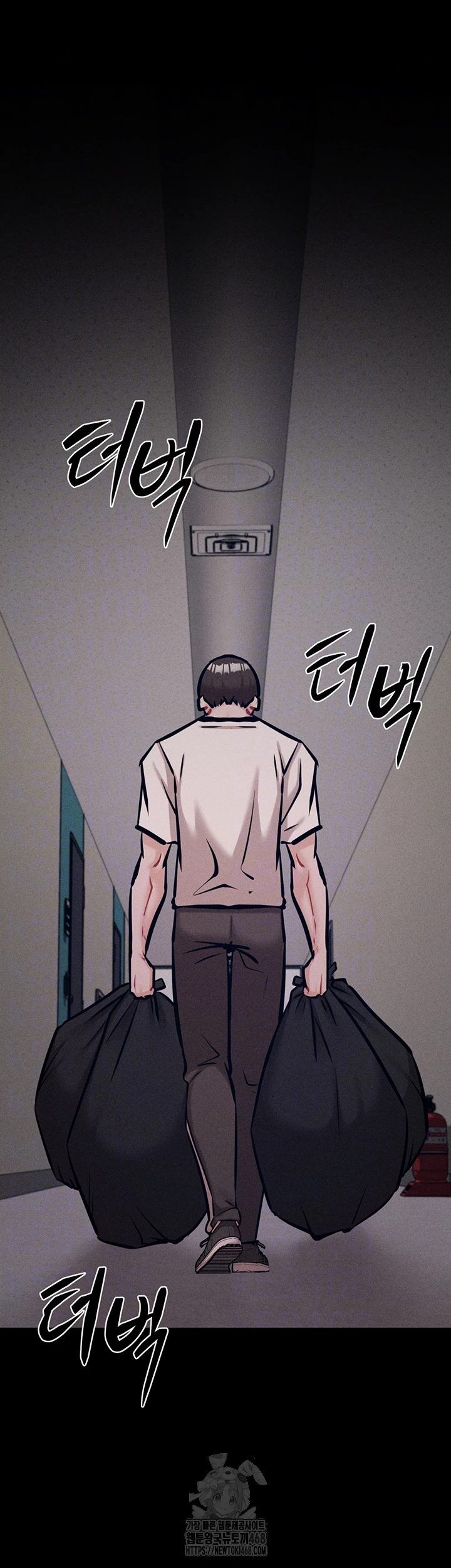 Athletes Village: The Trap Raw Chapter 45 image 13