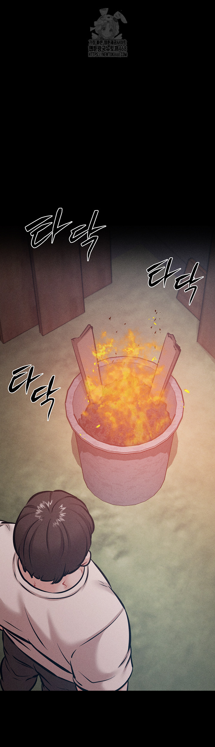 Athletes Village: The Trap Raw Chapter 45 image 14