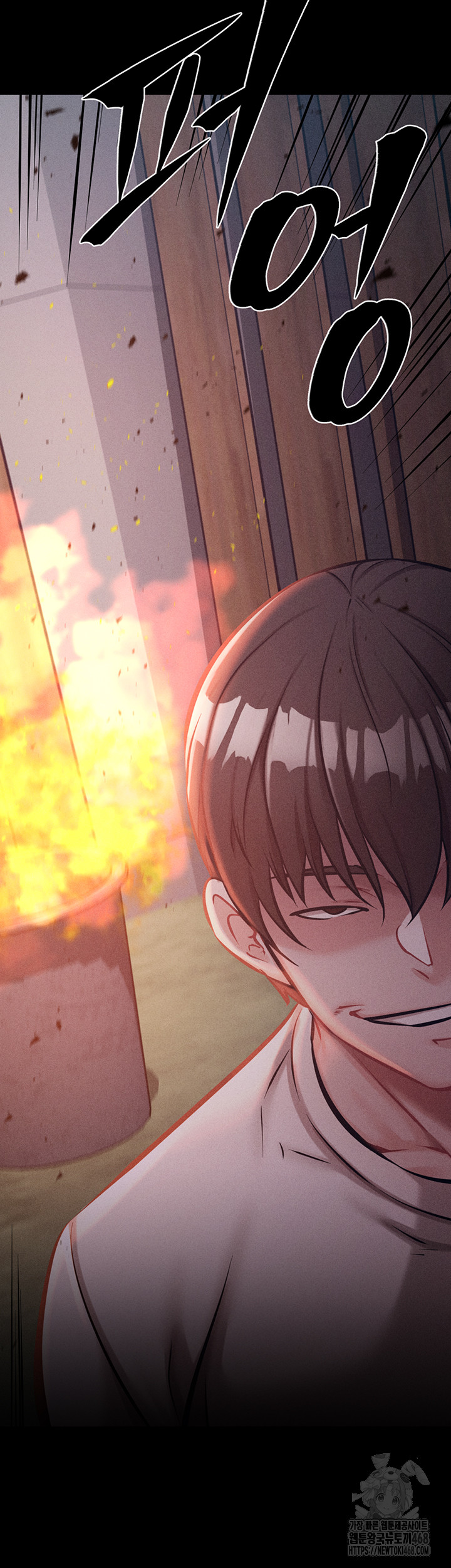 Athletes Village: The Trap Raw Chapter 45 image 22