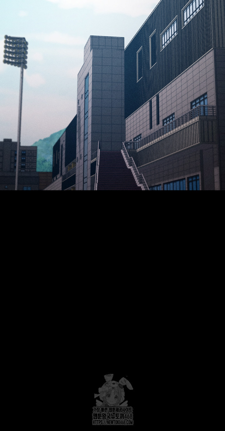 Athletes Village: The Trap Raw Chapter 45 image 24
