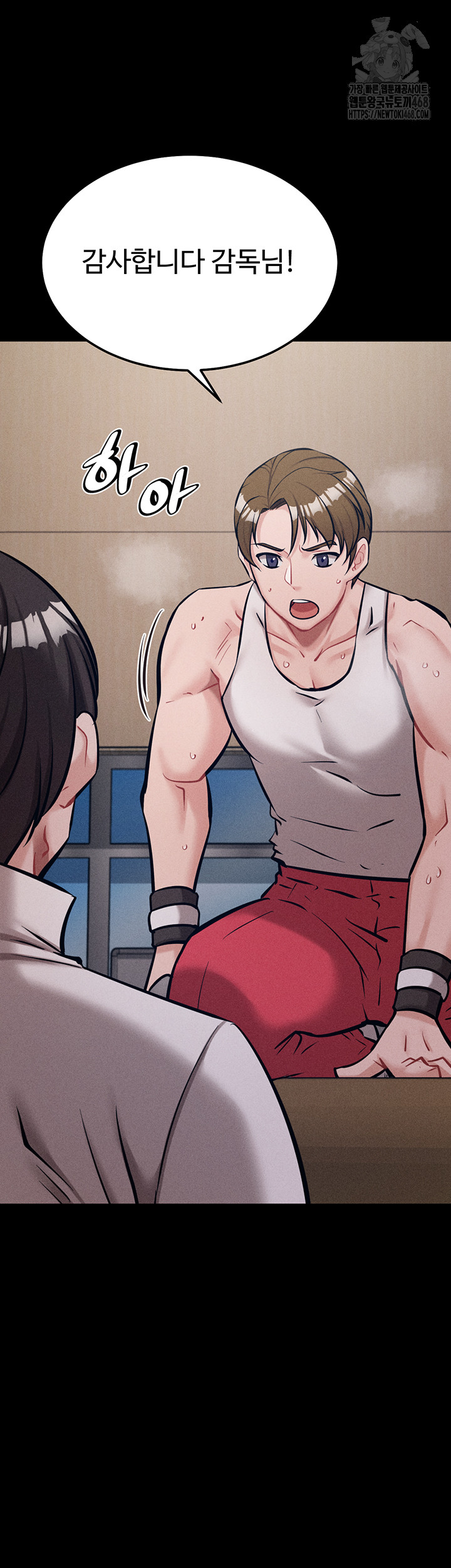 Athletes Village: The Trap Raw Chapter 45 image 26