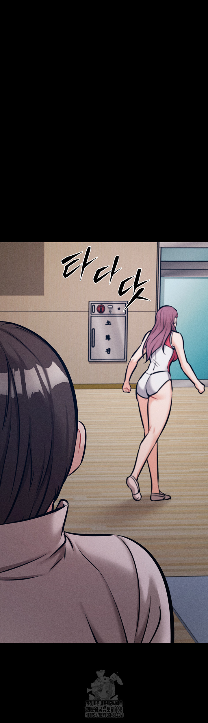 Athletes Village: The Trap Raw Chapter 45 image 34