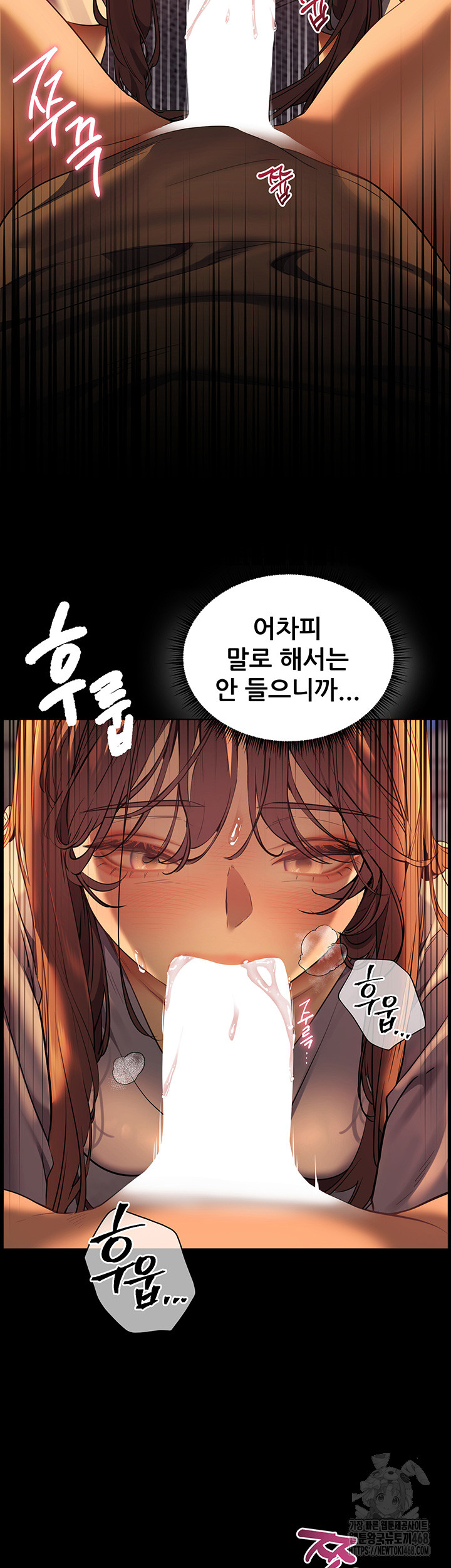 The Teachers’ Efforts Raw Chapter 33 image 28